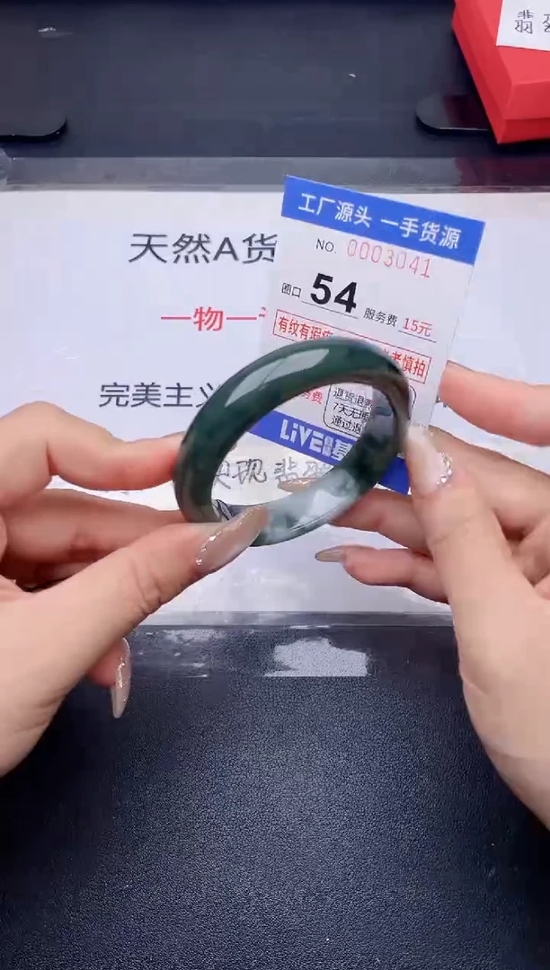 未镶嵌手镯翡翠翡翠手镯未镶嵌