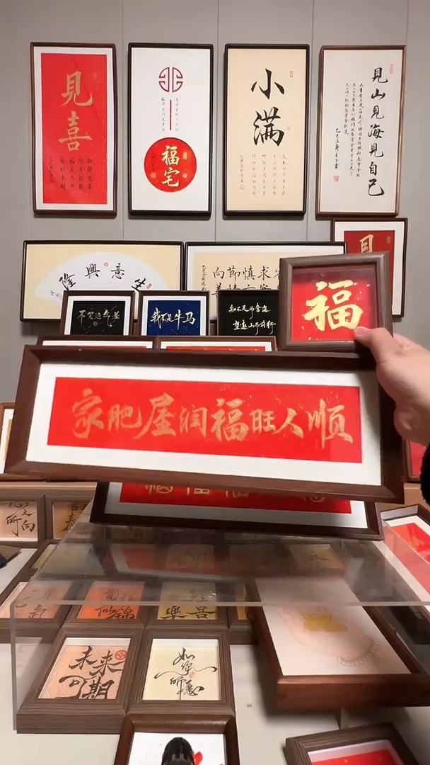 【家肥屋润+福】尝鲜价22.8