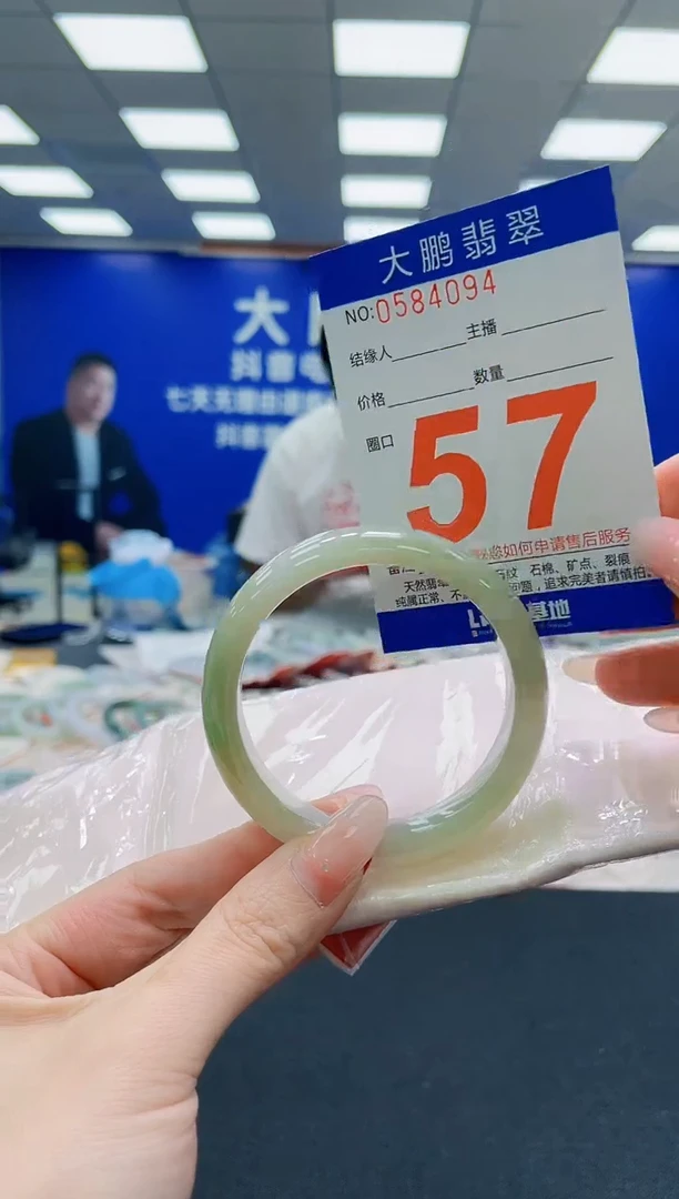 未镶嵌手镯翡翠AAAAAAAAAAAAAAAAAA