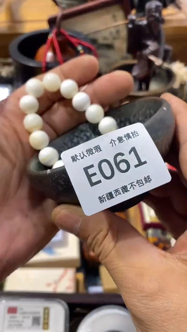 新疆西藏不包邮啊061