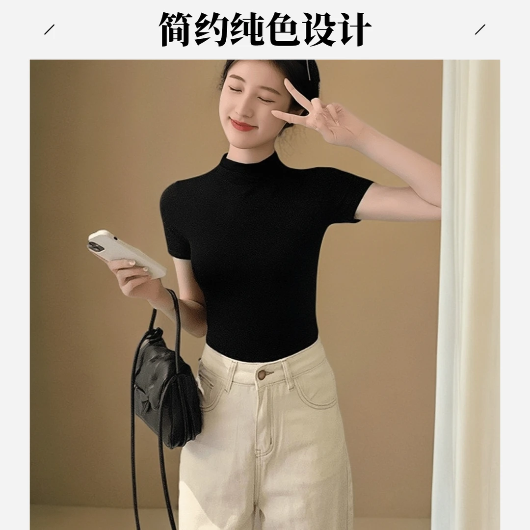 干练气场女装半高领短袖新款大码修身内搭外穿打底衫百搭气质上衣