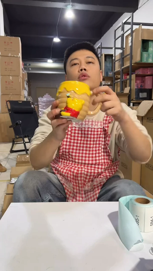 【闪购商品】杯陶瓷棕黄维尼水杯