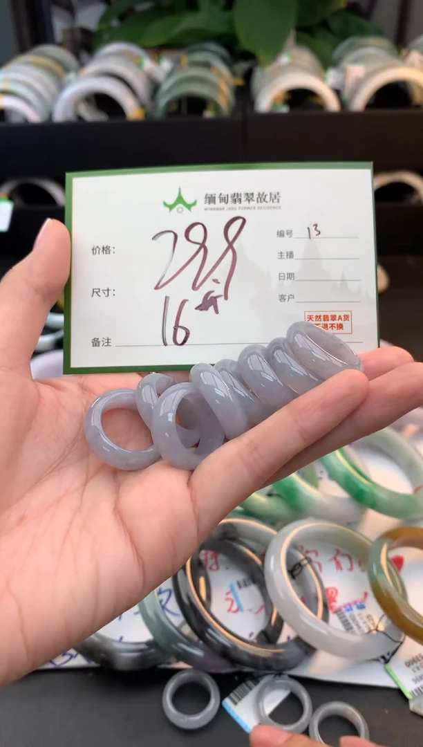 未镶嵌戒圈翡翠毛货需精细抛光+多样性拍1发1