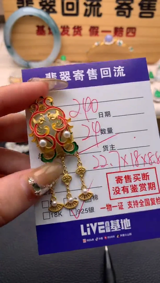 【闪购商品】和田玉颈饰银S925镶嵌21012006