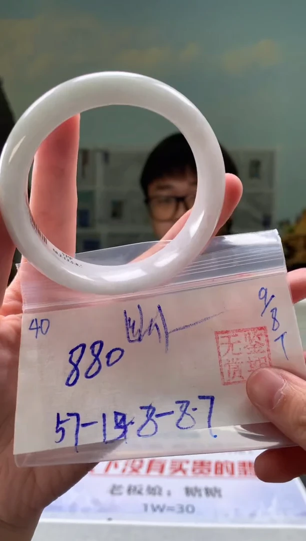 未镶嵌手镯翡翠幽**远翡翠手镯 下单联系小耳机#40