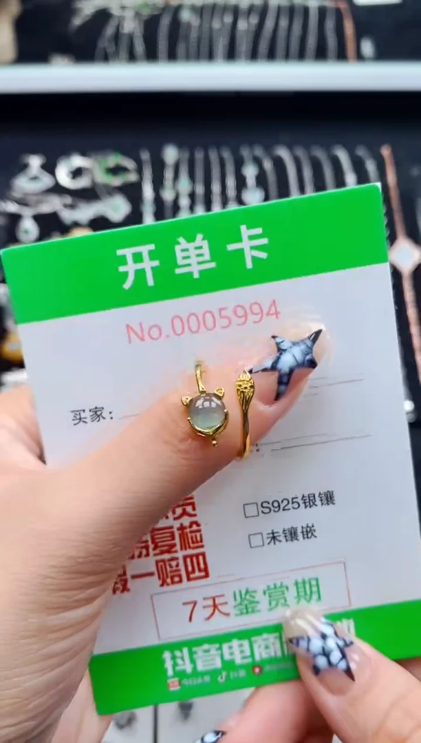 银S925镶嵌戒指翡翠5994