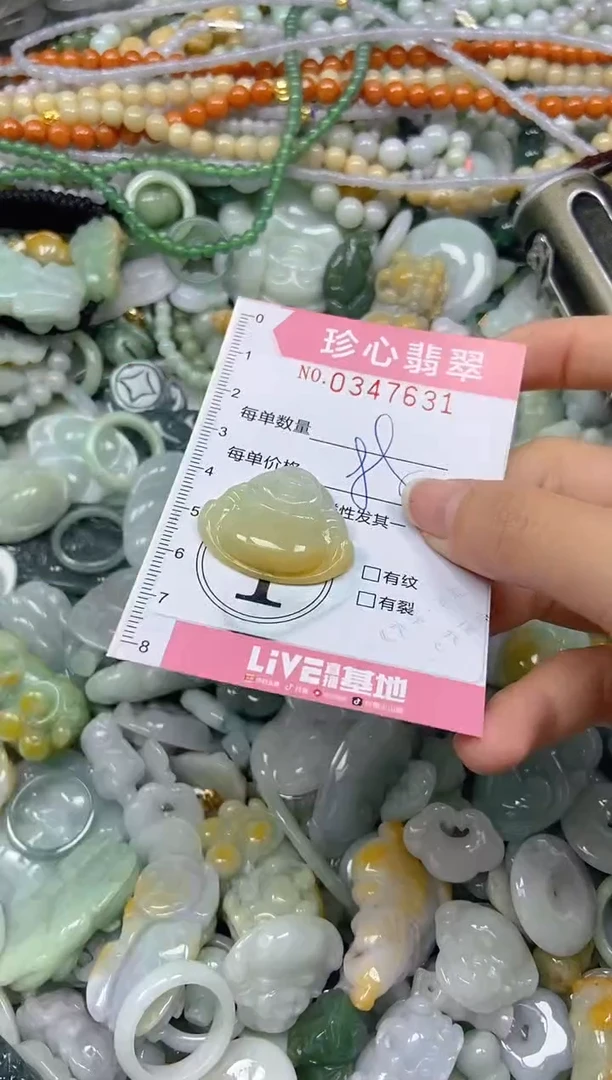 颈饰未镶嵌翡翠闪购0347631