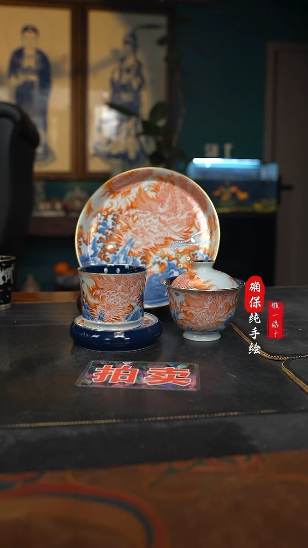 瓷泽*颜色釉龙吸水四件套组