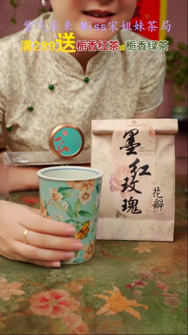 闪购商品 宋姐又乱送茶具了！