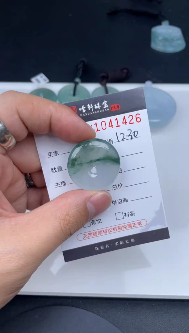 吊坠(不含链)未镶嵌翡翠哈轩  挂件1