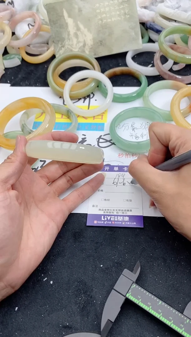 【闪购商品】石英质玉手镯未镶嵌184+61-62