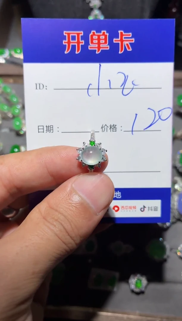 翡翠戒指银S925镶嵌【玉宝斋珠宝】小玉