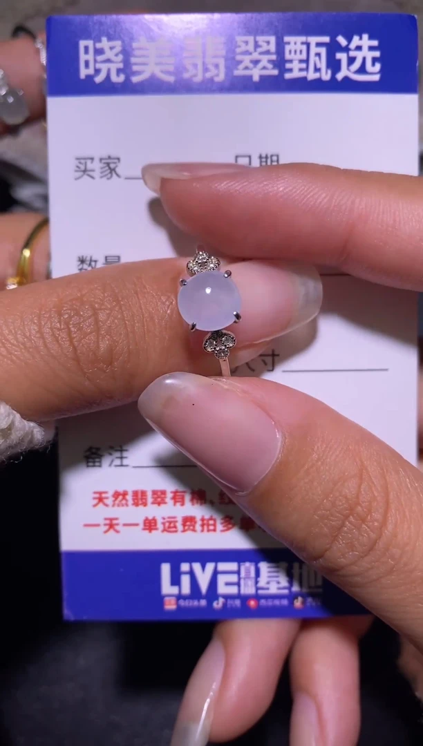银S925镶嵌戒指翡翠.............