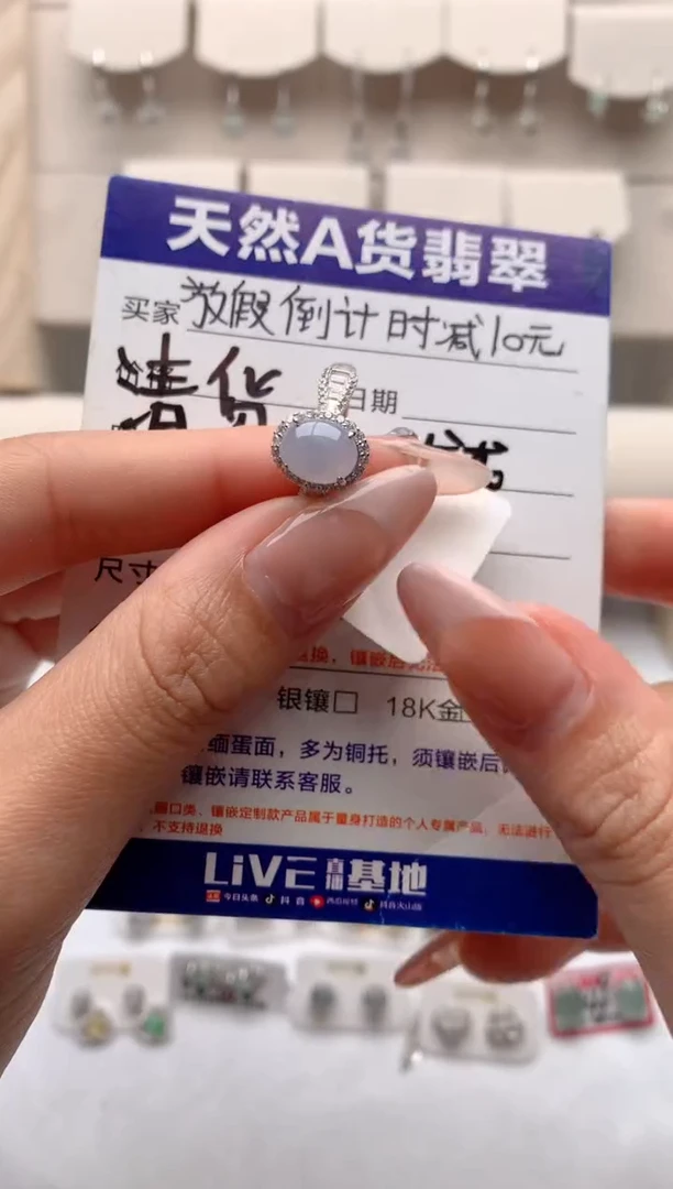 【闪购商品】翡翠戒指银S925镶嵌1号