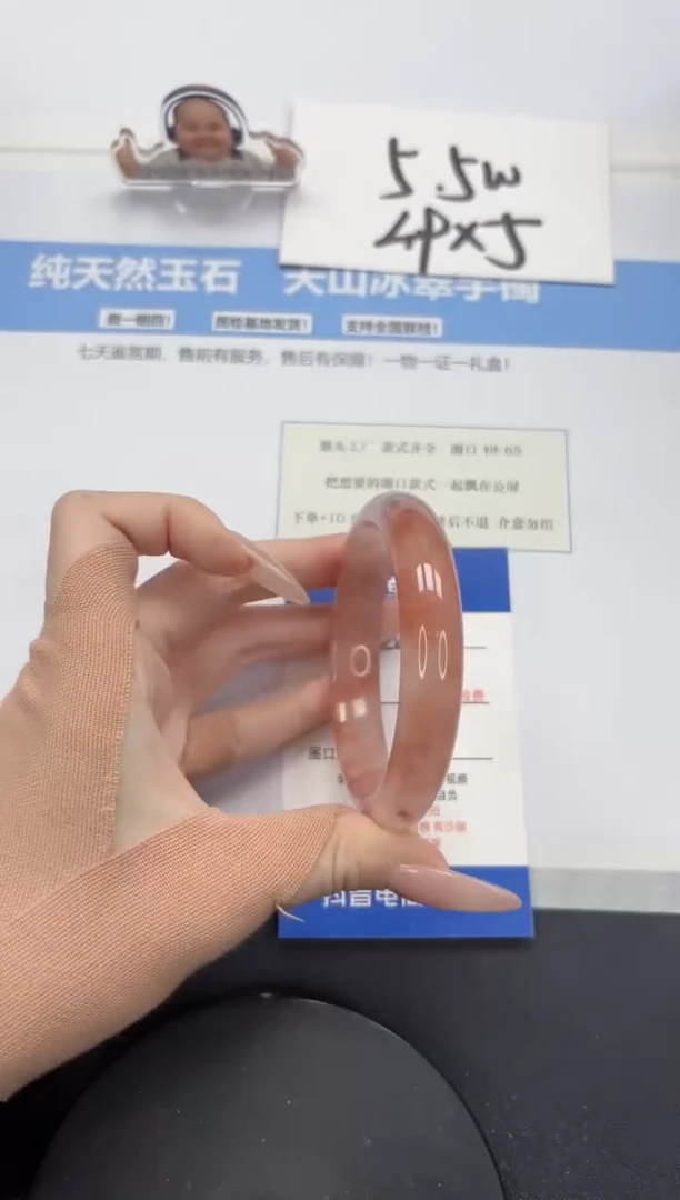 【闪购商品】石英质玉手镯未镶嵌A479-57.1