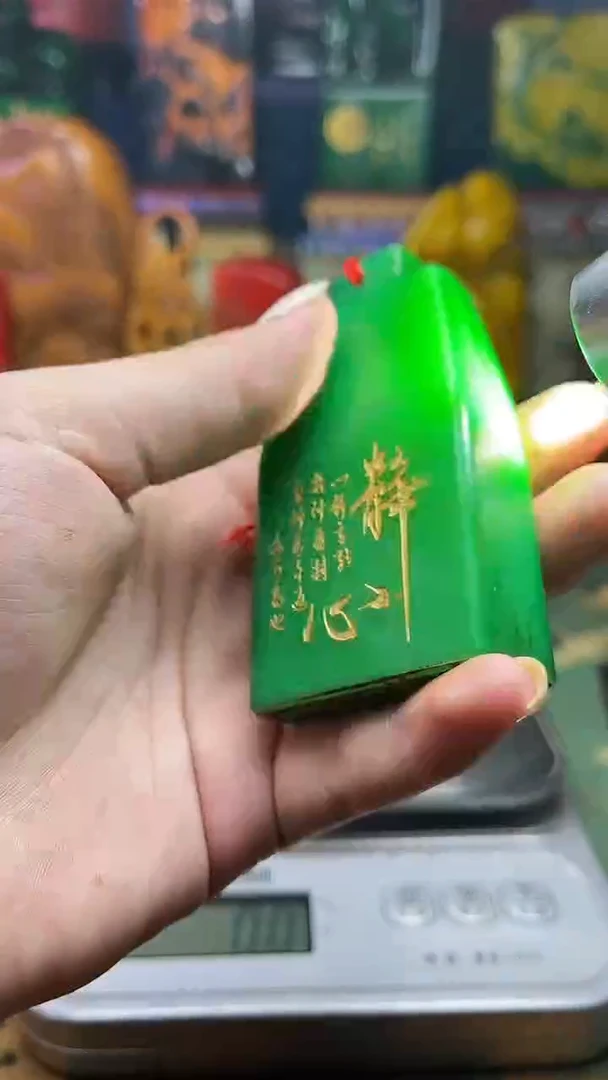 寿山石其他寿山石纂刻石料111