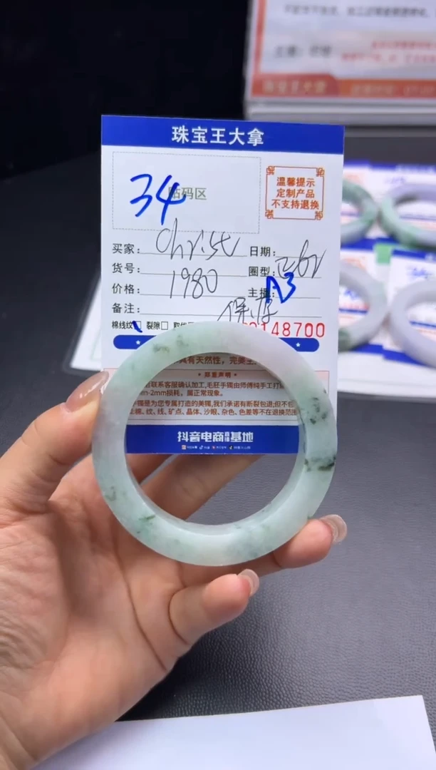 未镶嵌手镯定制翡翠c****m手镯