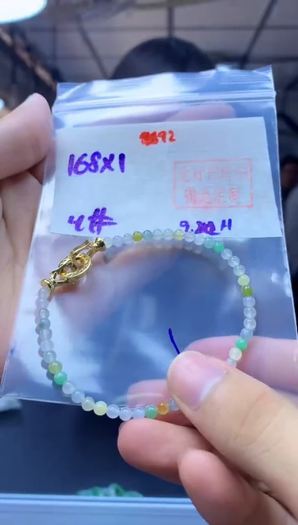 未镶嵌定制翡翠手串#168元-毛货需精细抛光
