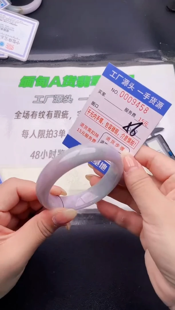 翡翠手镯未镶嵌58按图片拍下发货