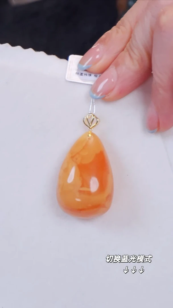 蜜蜡吊坠(不含链)18K金镶嵌20【】不退不换