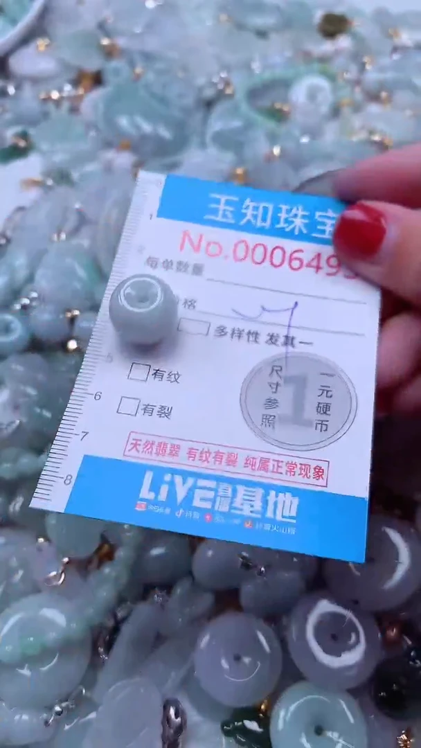 吊坠(不含链)未镶嵌翡翠6493
