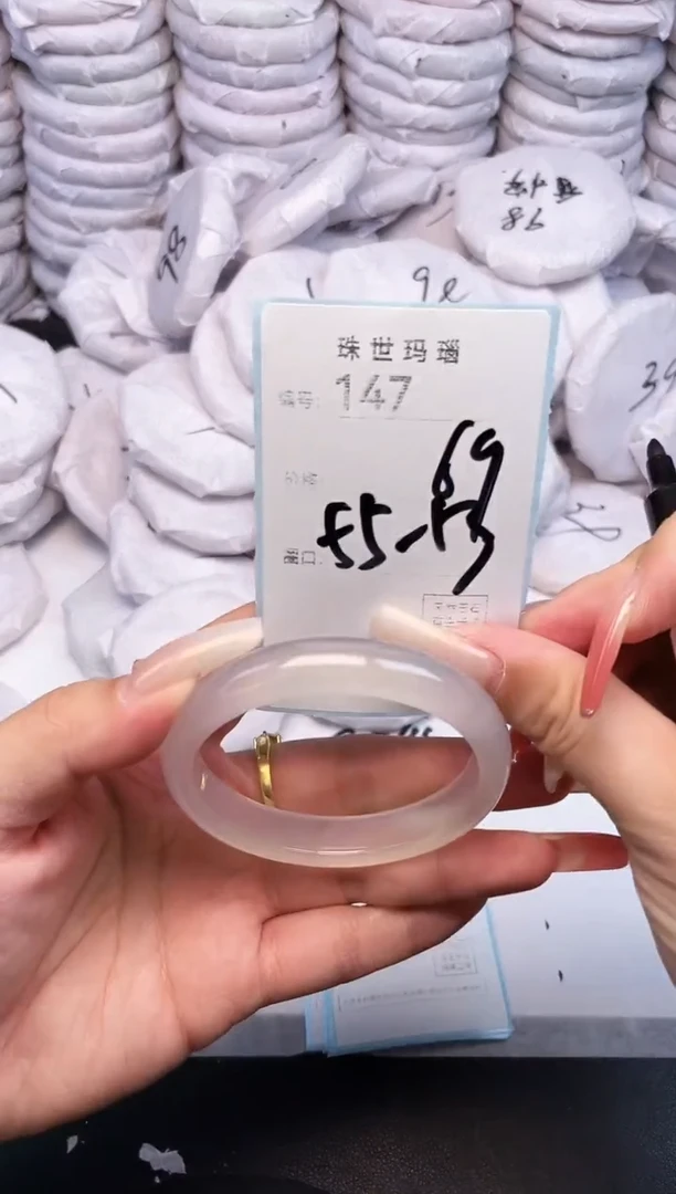 手镯玛瑙/玉髓未镶嵌147