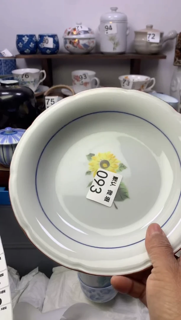 瓷片顺鑫工艺品店闪购