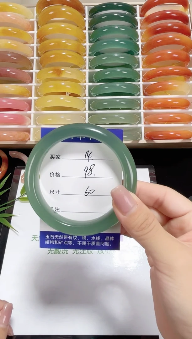 未镶嵌东陵玉石英质玉014 60