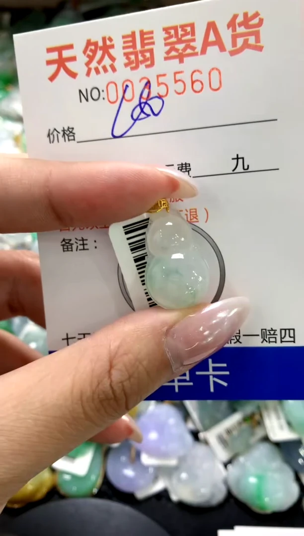 颈饰18K金镶嵌翡翠1111111111111111