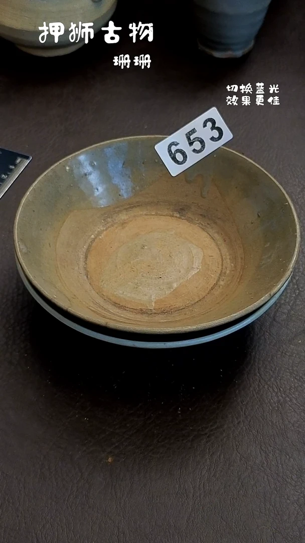 熊*儿珊珊漂漂亮亮的瓷器编号653