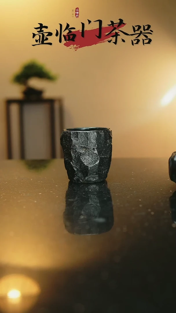 微**前冰碛岩手凿杯