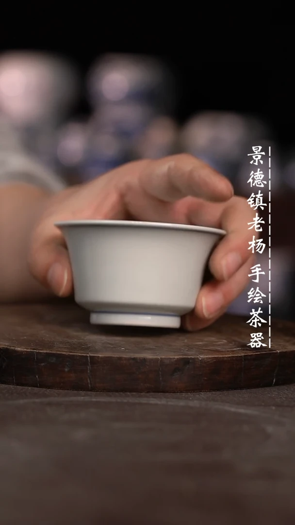 【闪购商品】微瑕福利微瑕福利柴窑带线