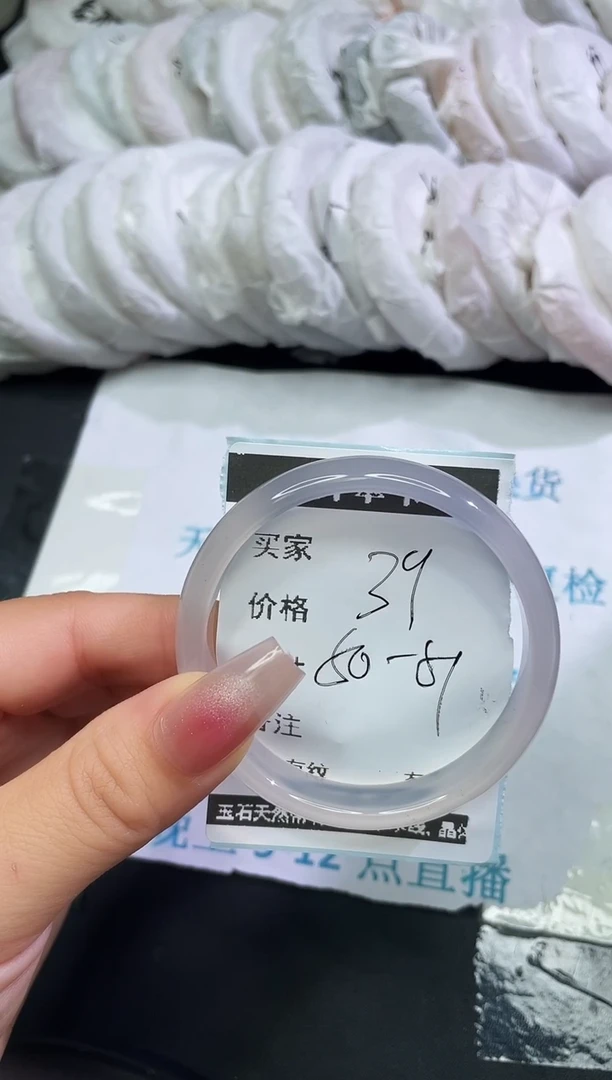 手镯玛瑙/玉髓未镶嵌玛瑙手镯