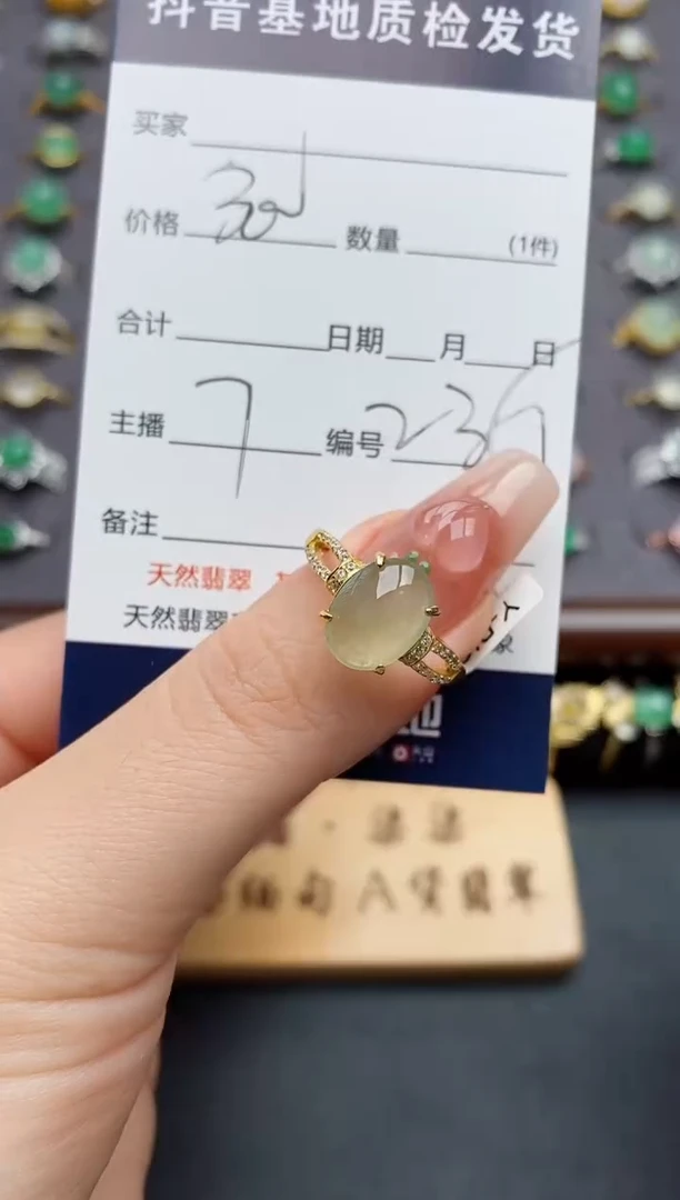 银S925镶嵌戒指翡翠.