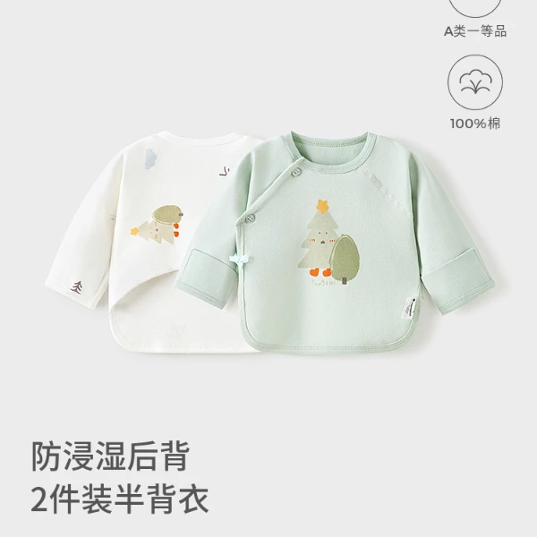 童泰婴儿半背衣春秋季新生儿衣服初生宝宝和尚服满月服上衣