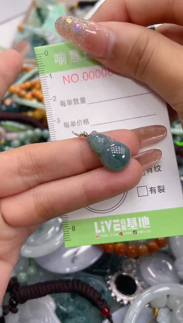 未镶嵌挂件翡翠037