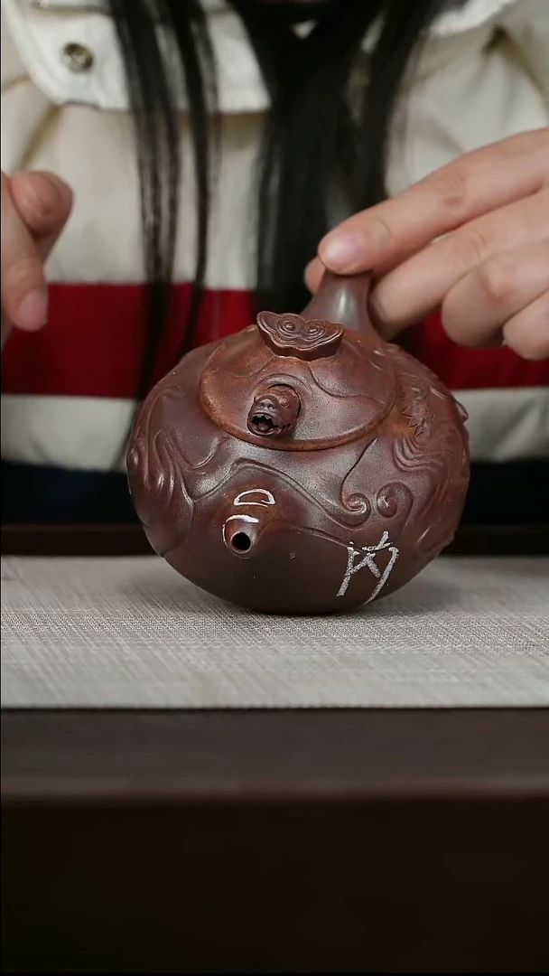 【闪购商品】宜兴原矿紫砂壶茶壶260C