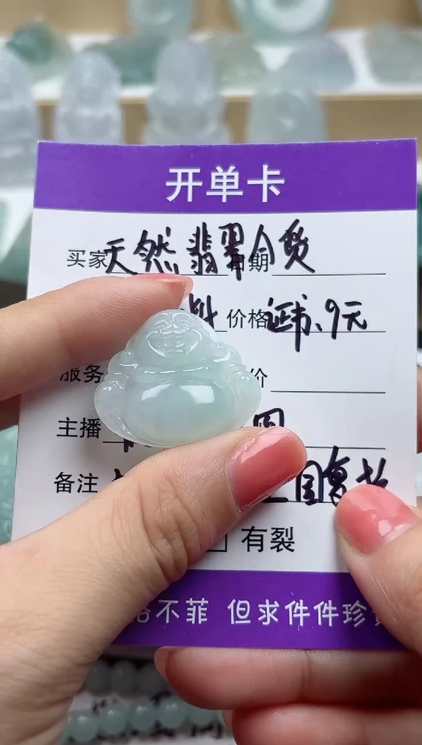 颈饰未镶嵌翡翠