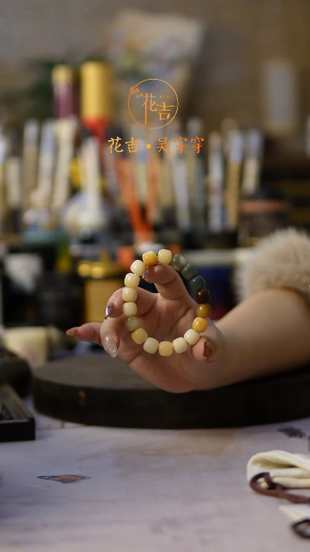 线香花吉手作香 彩虹菩提