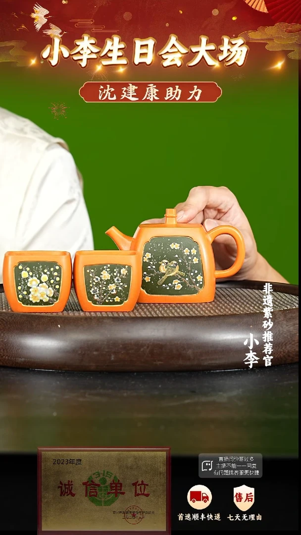 茶壶紫砂60 紫砂茶壶