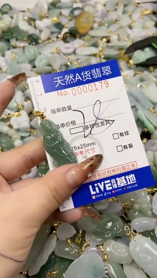 【闪购商品】翡翠颈饰未镶嵌天然A货翡翠