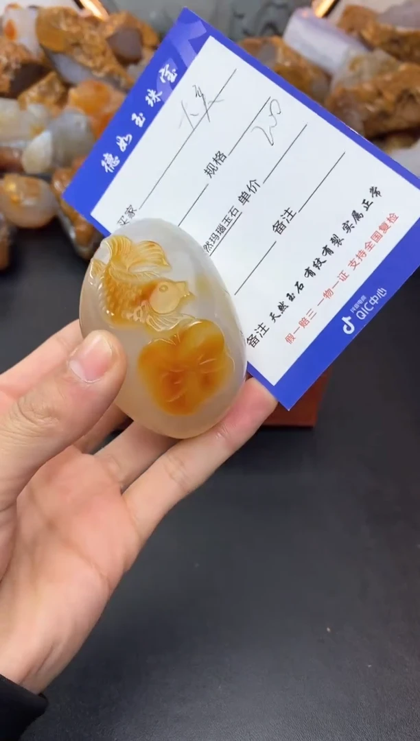 【闪购商品】玛瑙/玉髓珠宝奇石未镶嵌0