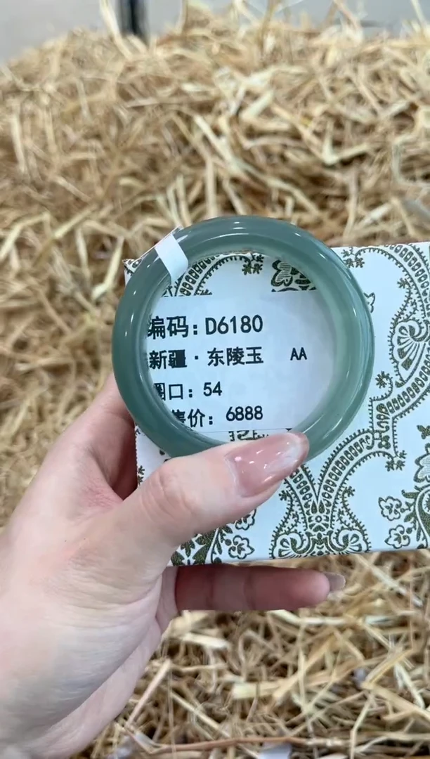 未镶嵌手镯石英质玉D6180
