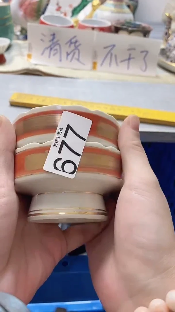 瓷片O*0677瓷片瓷片瓷片瓷片