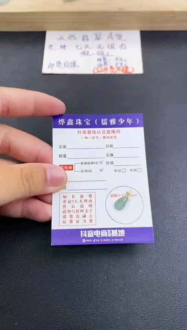 翡翠18K金镶嵌颈饰天然翡翠A货赠皮绳