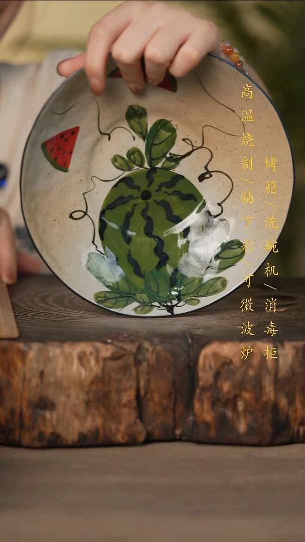 瓷片景德镇高温釉下彩可微波烤箱洗碗机