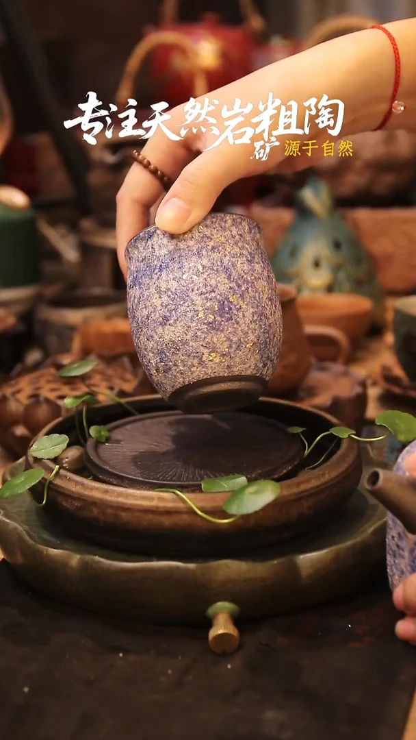 璀璨星河公道杯一只