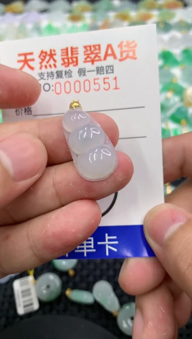 翡翠未镶嵌颈饰111111111111