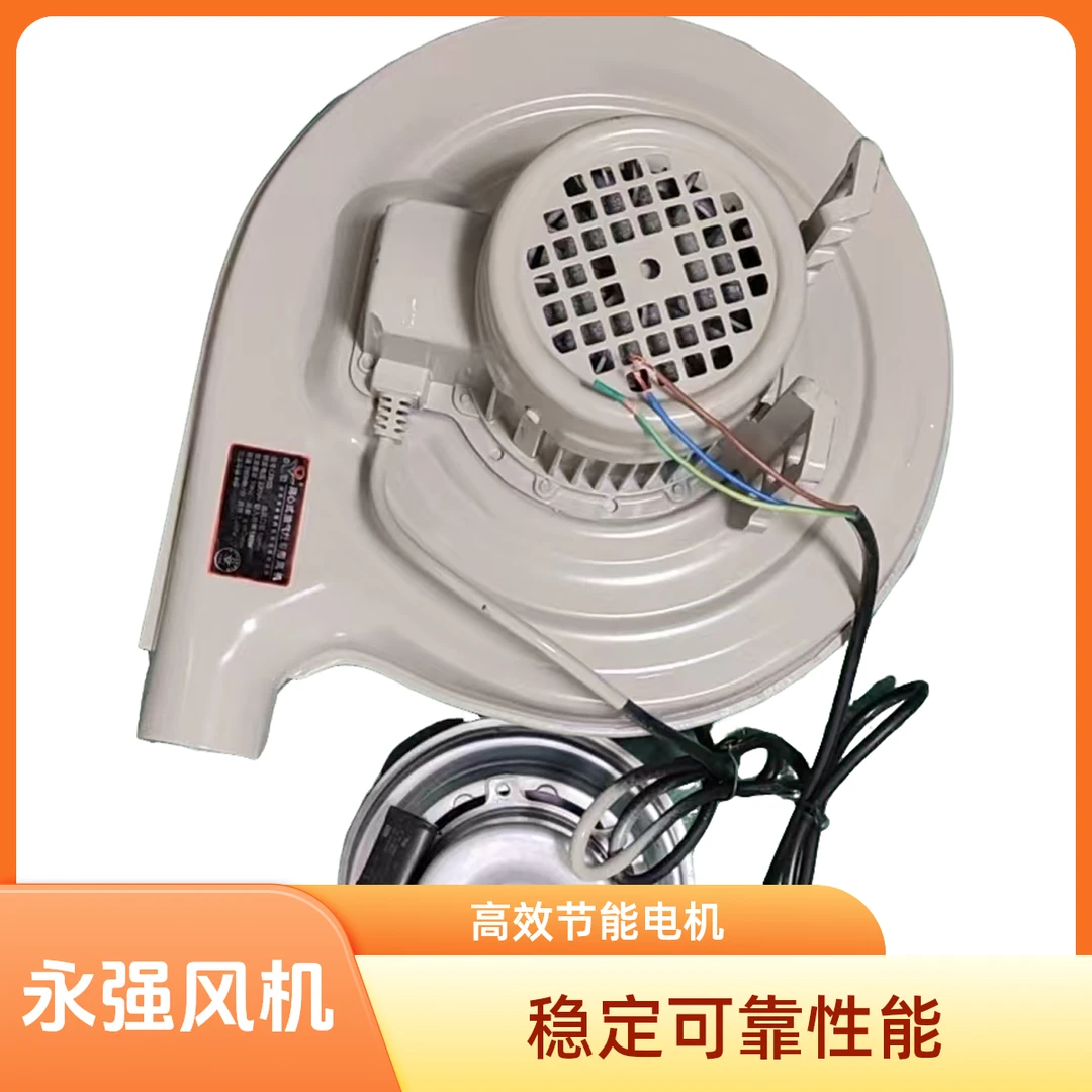 甲醇/植物油灶具风机