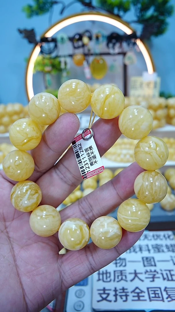 手串蜜蜡未镶嵌18+